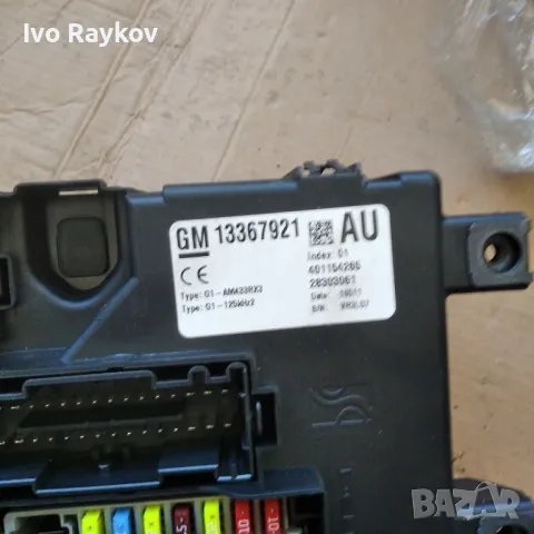 BSI МОДУЛ КУТИЯ OPEL CORSA D 1.3 CDTI, GM 13367921 , снимка 2 - Части - 47780189