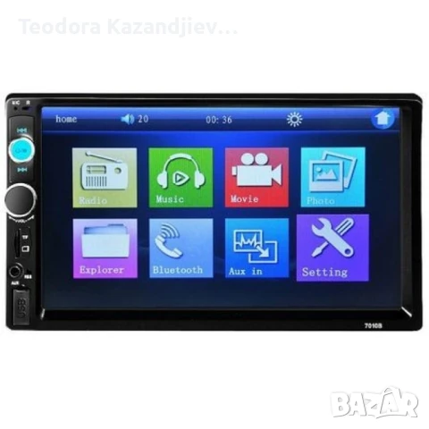 MP5 player 7 инча touchscreen и мултимедия за кола, снимка 5 - Аксесоари и консумативи - 50683951
