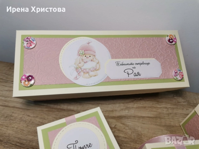 Кутии за бебешки съкровища. Подарък за погача , снимка 6 - Други - 52772427