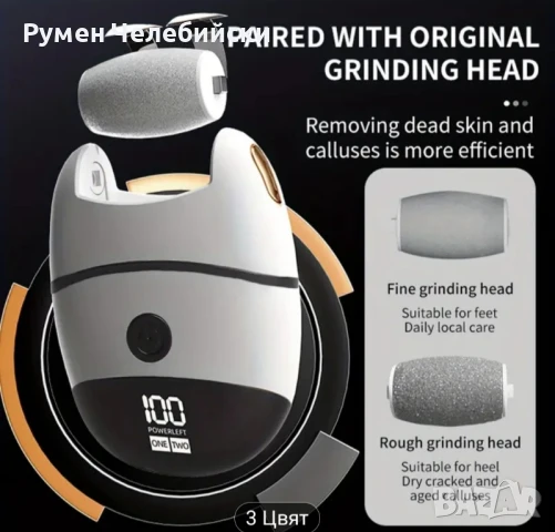 Акумулаторна Пила за Пети , снимка 2 - Други - 50993557