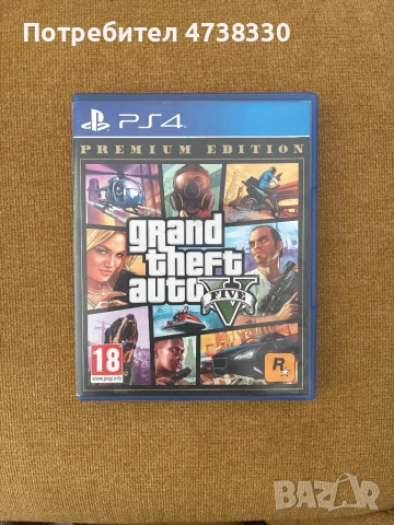 PlayStation 4 pro , снимка 7 - PlayStation конзоли - 53488101