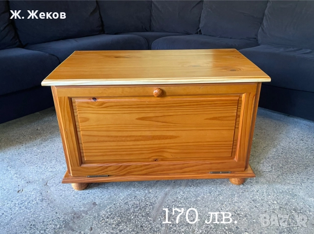 Масивен шкаф