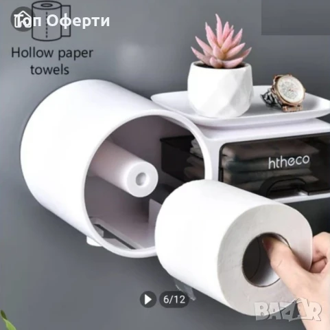 органайзер с поставка за тоалетна хартия и диспенсър с аксесоари TV1155, снимка 6 - Други стоки за дома - 47827886