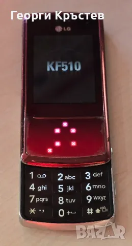 LG KF510(2 бр.) и Motorola C330 - за ремонт, снимка 3 - LG - 48713939