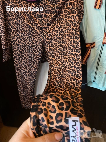 Eivy екип, снимка 6 - Спортни екипи - 53655770