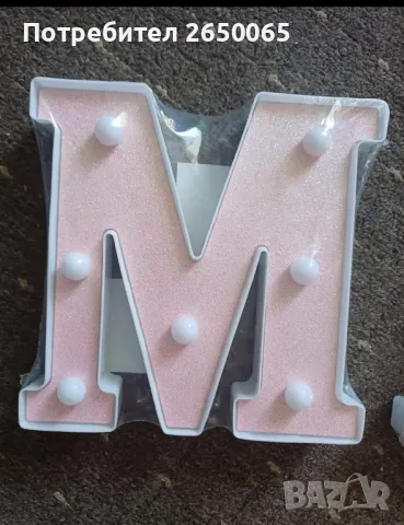 Розова лампа буква М , снимка 3 - Други - 48760510