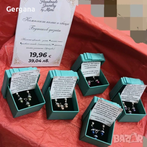 Ръчно направени комплекти - обеци и колие