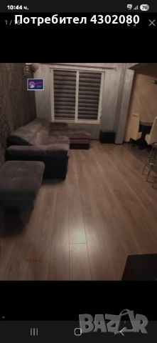 Продава се луксозен тристаен апартамент 90 квадрата обзаведен!!! 