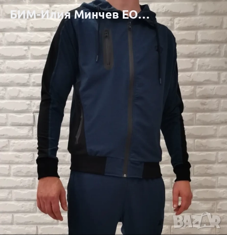  Български Мъжки Спортен Екип 111-7