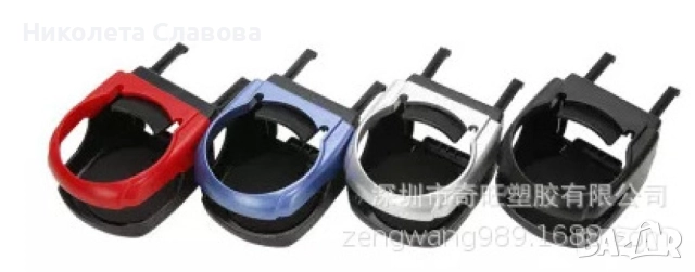 🚗 Универсална стойка за чаша за кола – Черна, снимка 5 - Аксесоари и консумативи - 51559075