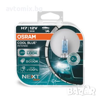 Халогенни крушки Osram Cool Blue Intense H7 NEXT GENERATION , снимка 4 - Аксесоари и консумативи - 38758079