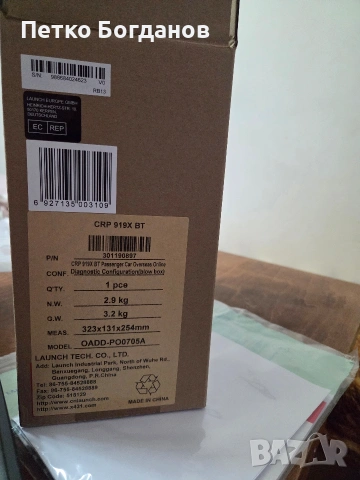 Универсална диагностична система Launch Creader Pro CRP919X BT, снимка 4 - Аксесоари и консумативи - 53620492