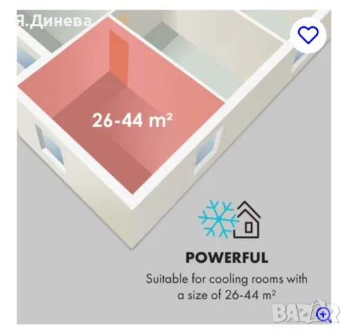 Klarstein Metrobreeze 9 Paris мобилен климатик , снимка 12 - Климатици - 49766915