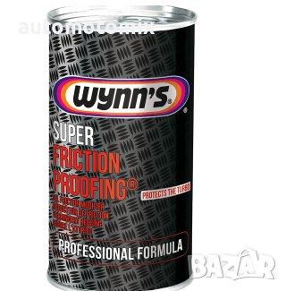 ДОБАВКА НАМАЛЯВАЩА ТРИЕНЕ И ИЗНОСВАНЕ Wynn's Super Friction Proofing - 325 ml