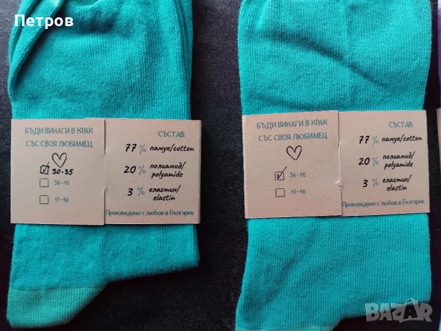 Подаръчен комплект 7 чифта чорапи от марката "Куча Марка", снимка 3 - Дамски чорапи - 52511464