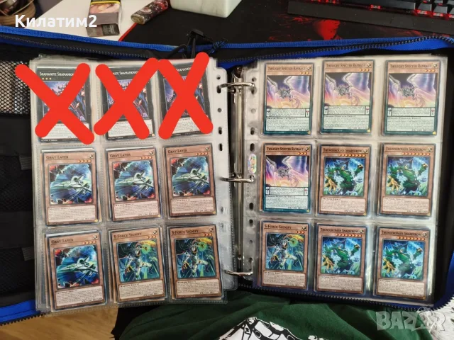yu gi oh карти МНОГО , снимка 13 - Карти за игра - 55778189