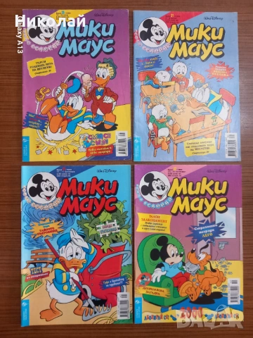 Мики Маус, комикс , комикси , снимка 11 - Списания и комикси - 53397264