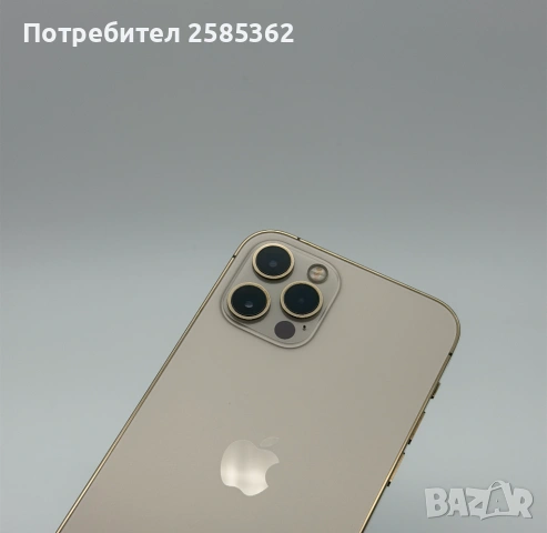 iPhone 12 Pro 128 GB Gоld / 100% Батерия / Перфектен, снимка 5 - Apple iPhone - 53831546