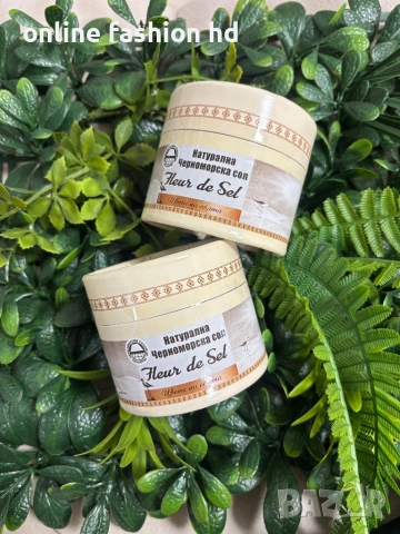 Черноморска сол