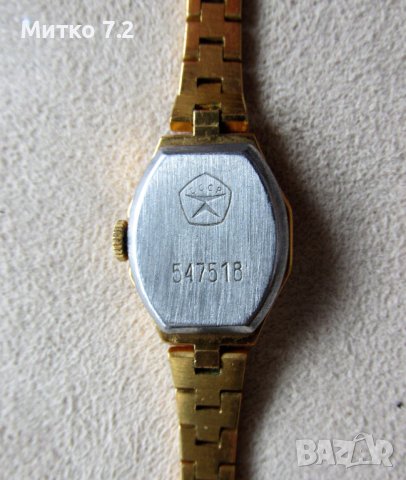  ръчен дамски часовник - Luch, снимка 6 - Дамски - 41893506