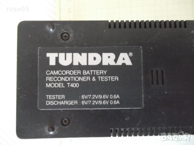 Зарядно "TUNDRA - T 400", снимка 9 - Батерии, зарядни - 51787685