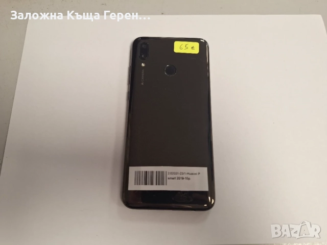 Huawei P Smart 2019