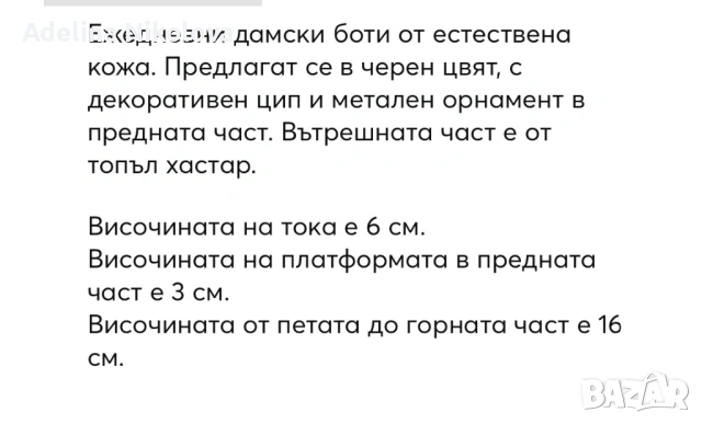Дамски боти естествена кожа, снимка 8 - Дамски боти - 53054583