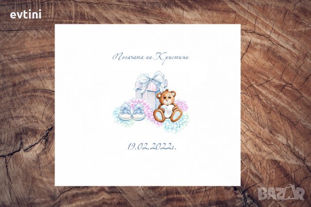 Платно за завиване на погача / Месал /, снимка 8 - Други - 31826303