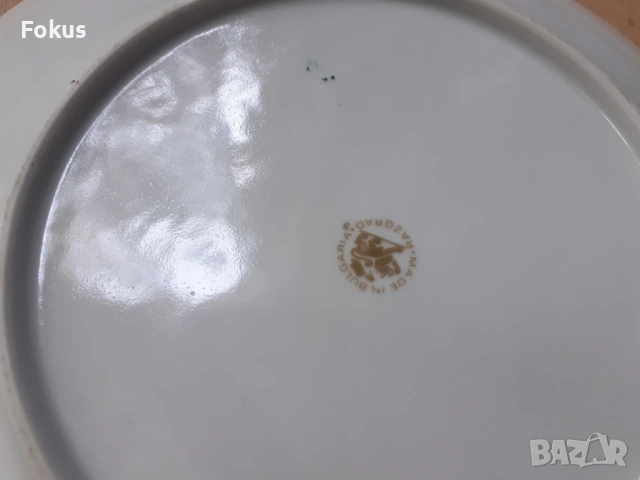Голяма чиния - български порцелан - 1 бр. с риби, снимка 5 - Антикварни и старинни предмети - 53275060
