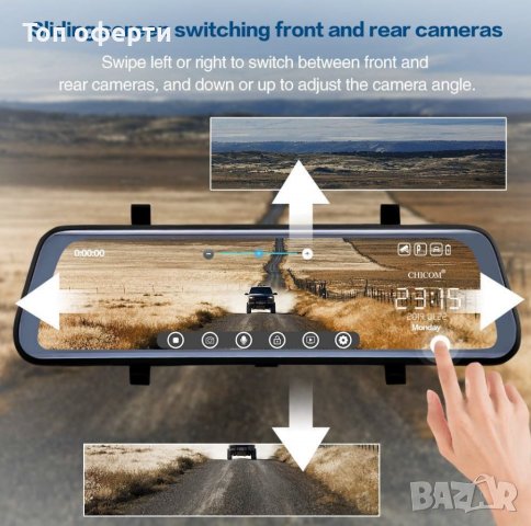 Видеорегистратор огледало с две FULL HD камери DVR 9.66 inch за кола, снимка 4 - Аксесоари и консумативи - 41025931