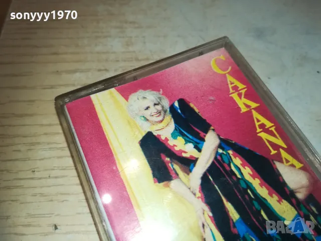 CAKANA-TAPE 2210241855, снимка 7 - Аудио касети - 47680744