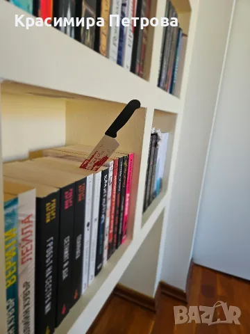 Различни и тематични книгоразделители, снимка 5 - Художествена литература - 56031553