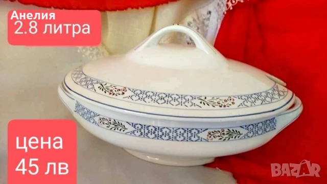 Villeroy & Boch 💯 годишни
