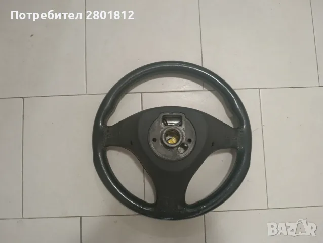 Волан за Ауди А3