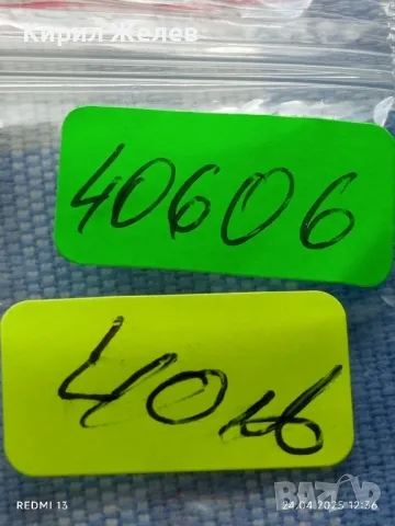 Рядка монета 2 стотинки 1881г. България уникат за КОЛЕКЦИОНЕРИ 40606, снимка 14 - Нумизматика и бонистика - 50019191