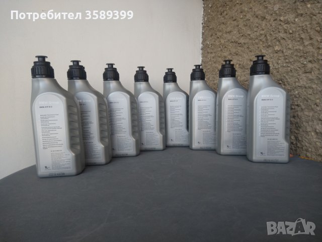 BMW ATF D2 Трансмисионно масло, подходящо за автоматични кутии на ZF, снимка 1 - Части - 41900086