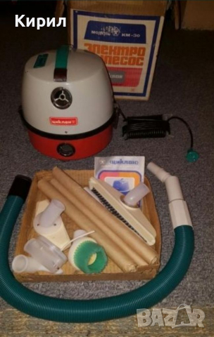 Прахосмукачка Циклон Нова