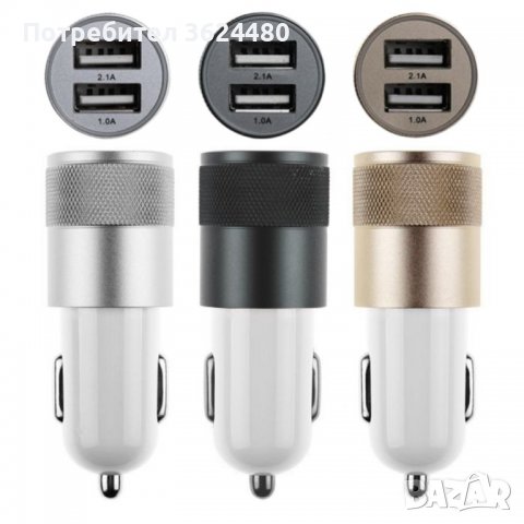 Кръгъл USB адаптер за запалка, снимка 6 - Аксесоари и консумативи - 39513277