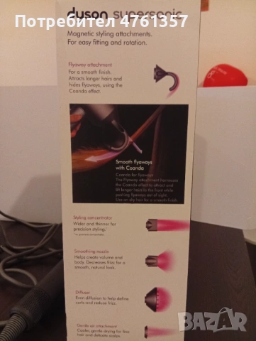 Сешоар Dyson SuperSonic, снимка 3 - Сешоари - 53790291