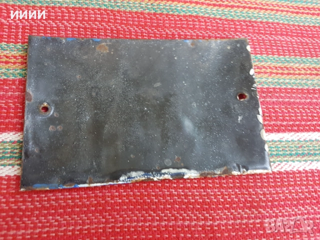 Емайлирана табела номер 29, снимка 2 - Антикварни и старинни предмети - 52264024