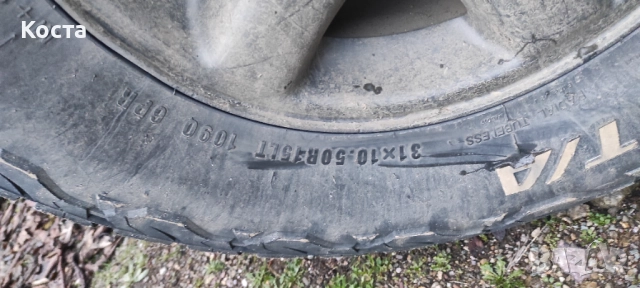 Гуми 31/10.5/15, снимка 2 - Гуми и джанти - 52683128