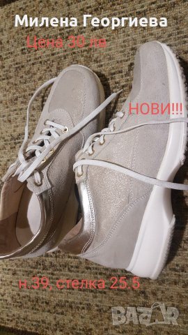 Обувки, боти, маратонки, н.39, снимка 13 - Дамски ежедневни обувки - 40682845