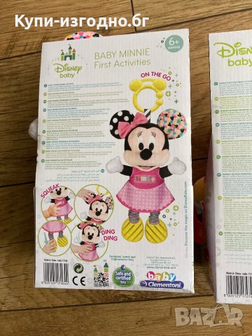 Детски играчки - Мини Маус и Мечо Disney Baby 6m+, снимка 5 - Кукли - 39670896