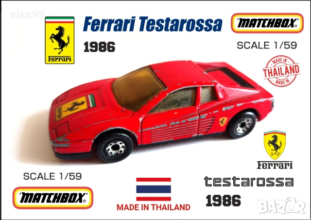 Ferrari Testarossa Matchbox 1986 Made in Thailand