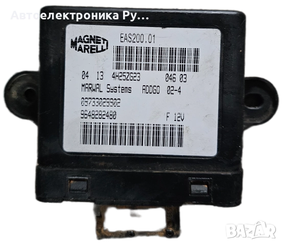 Peugeot 307 2003/Модул за управление на горивна помпа/9648282480/9648282480