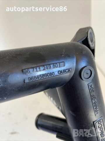 Тръба маркуч за охлаждаща вода за Peugeot 5008 1.6 HDI (2013) 9684589080, снимка 3 - Части - 53744290