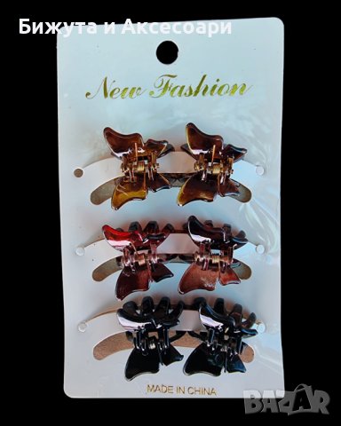 Сет от 6 броя малки шнолки 1.5 см тип пеперуда 🦋, снимка 1 - Аксесоари за коса - 41001086