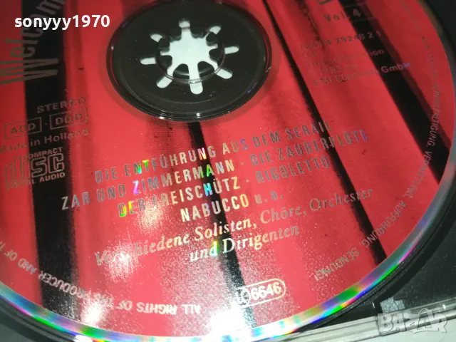 WELCOME TO THE OPERA CD-MADE IN HOLLAND 0111241605, снимка 13 - CD дискове - 47803489