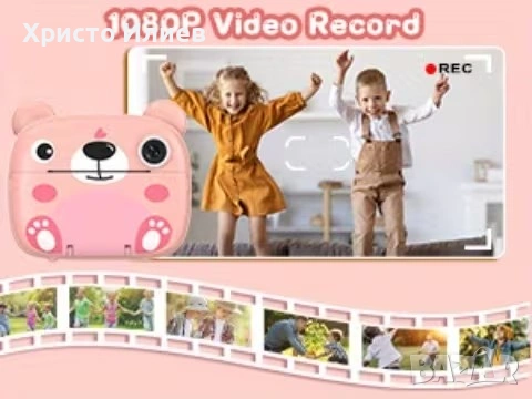 Инстантен детски фотоапарат Фотоапарат за моментни снимки принтер , снимка 3 - Други - 53704579