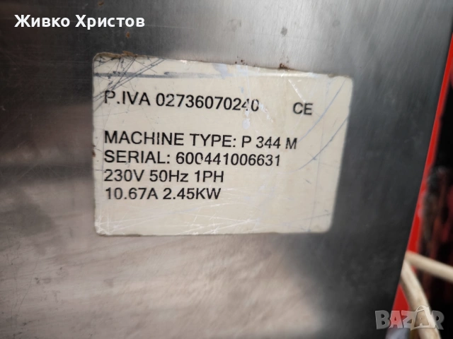 Конвектомат Piero за закуски, снимка 6 - Печки, фурни - 53620047